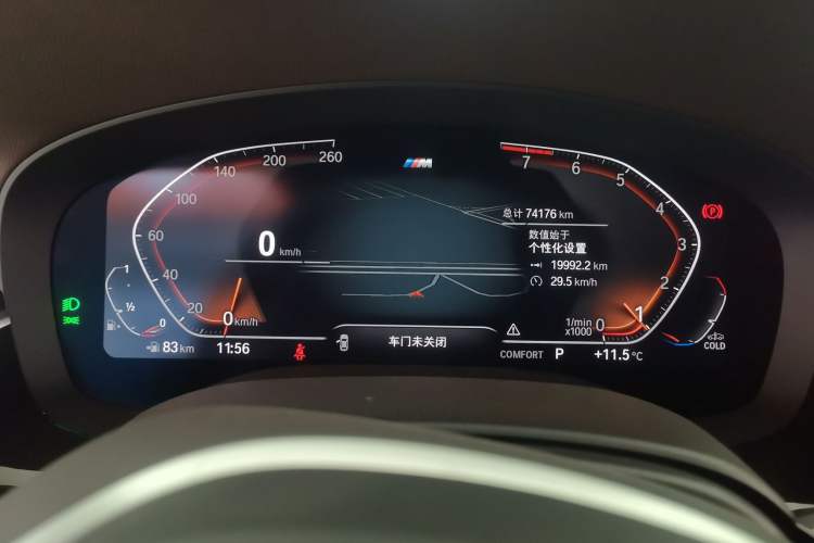 Used BMW 5 Series 2022 Restyled 525Li M Sport Package
