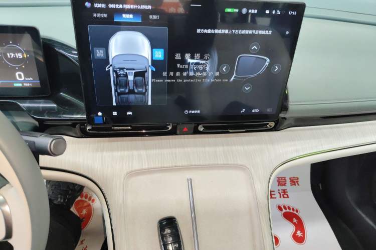 Used AION S Plus 2023 80 Tech Edition Ternary Lithium
