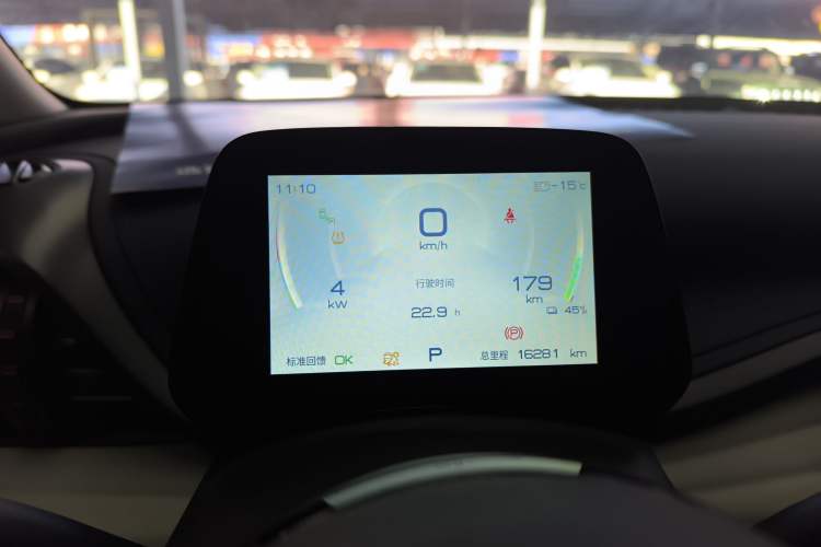 Used BYD Yuan PLUS 2022 510 km Flagship Version