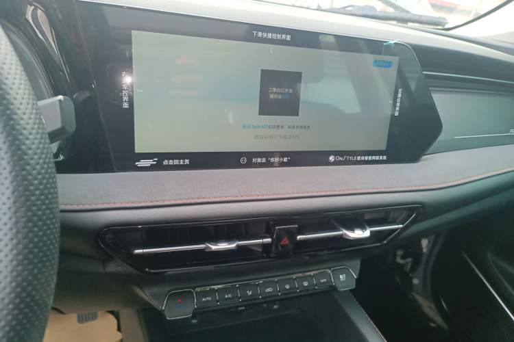 Used Oshan X7 PLUS 2022 1.5T Blue Whale Edition Automatic Prestige Version
