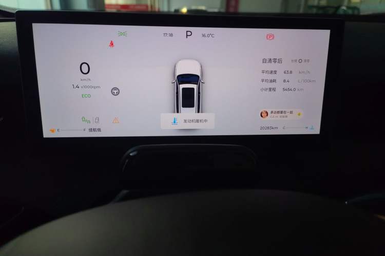 Used Chery Tiggo 8 L 2024 2.0T Two-Wheel Drive Prestige Version 5 Seats