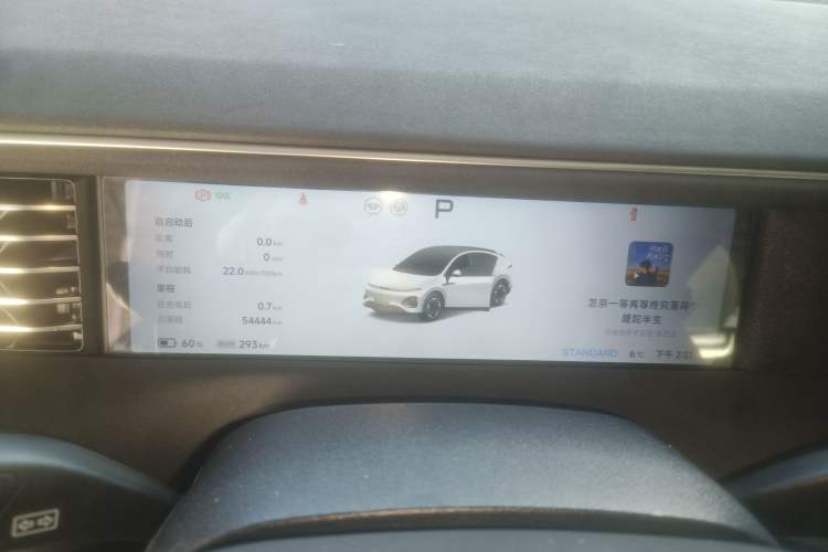 Used XPeng G6 2023 580 Long-Range Pro