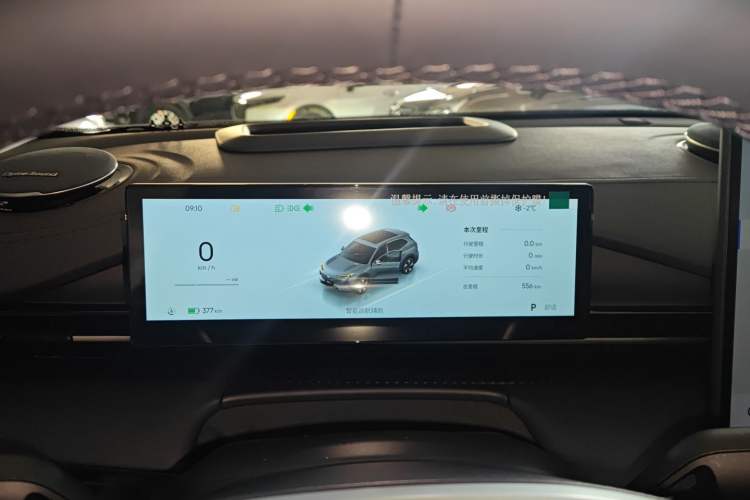 Used  E5 2026 Model 530km Exploration Edition
