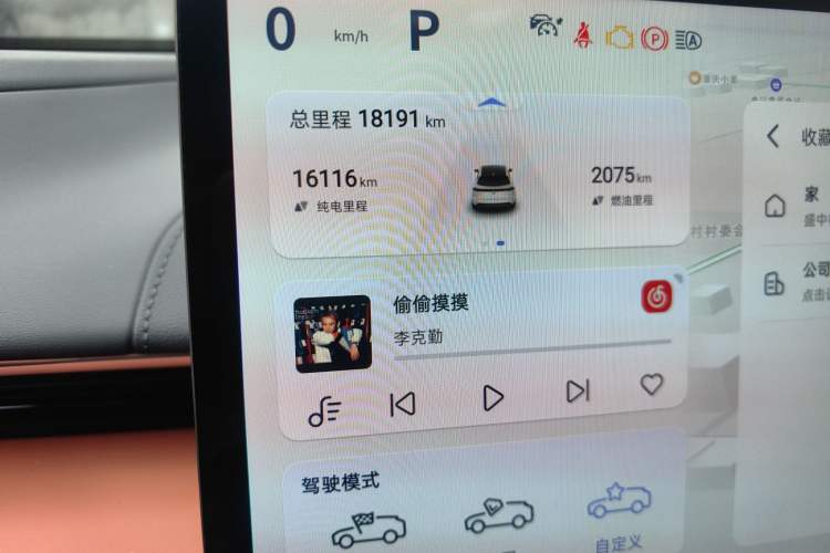 Used  S07 2023 121Pro Range-Extended Version
