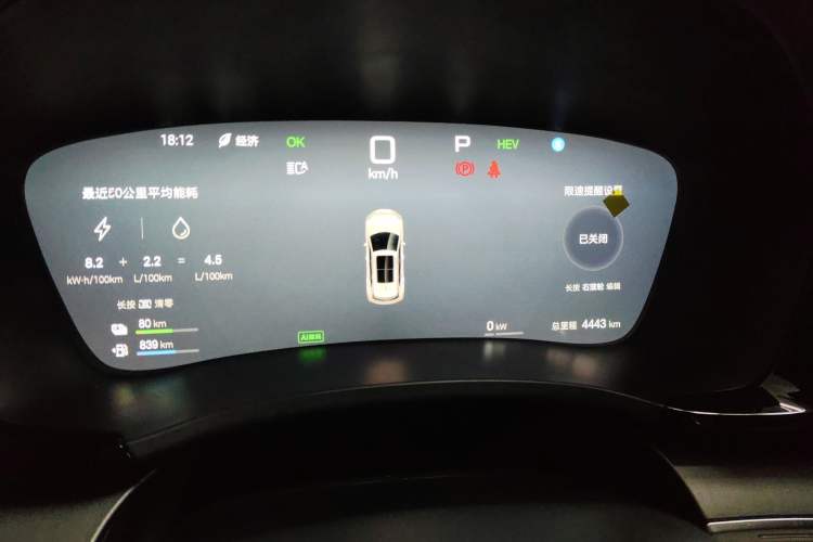 Used BYD Song PLUS New Energy 2025 DM-i Intelligent Driving 160KM Flagship Model
