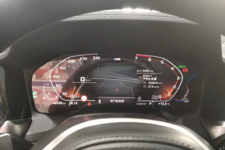 Used BMW 3 Series 2021 Second Facelift 330Li xDrive M Sport Night Edition Package