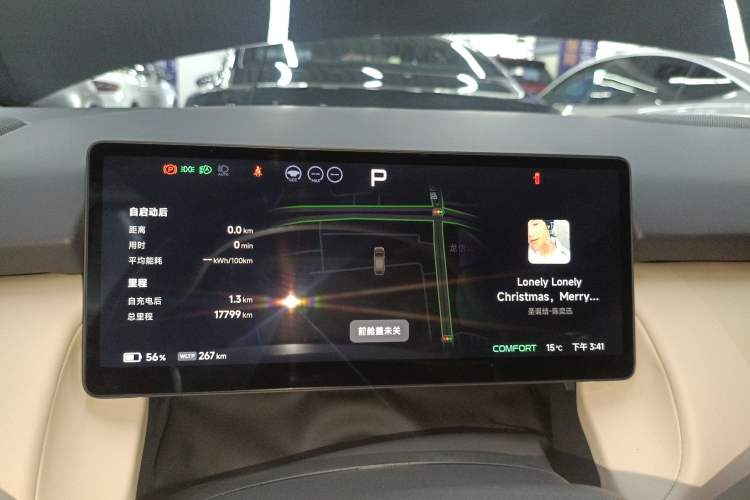 Used XPeng P7+ 2024 Long-Range Max
