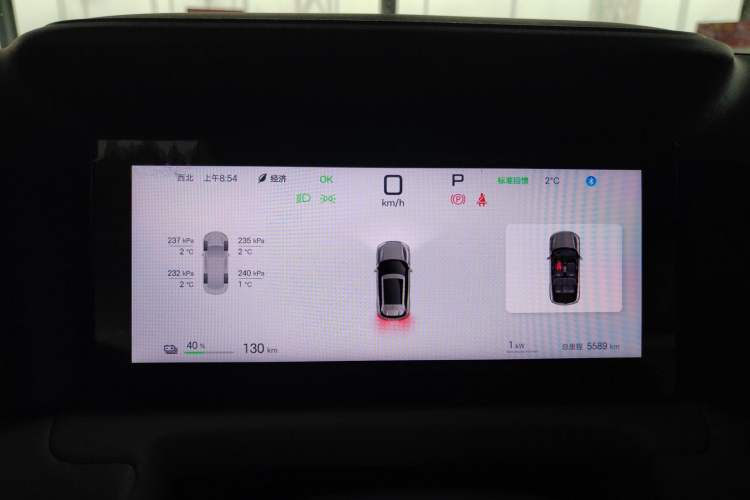 Used BYD Yuan UP 2025 Intelligent Driving Version 401 km Beyond-Range Edition