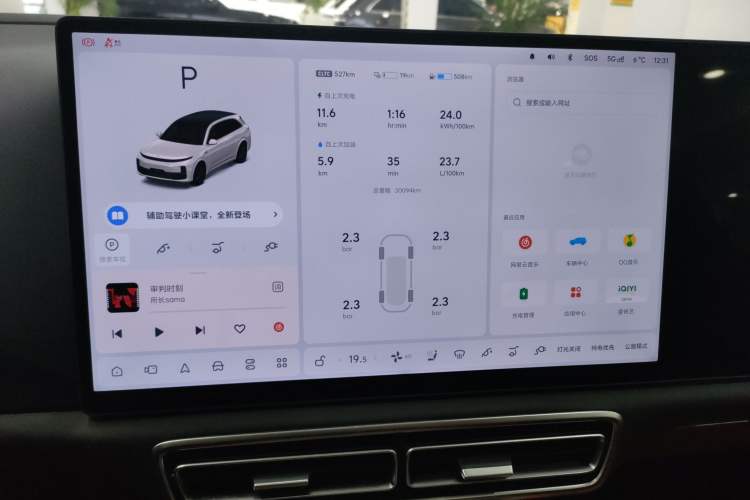 Used Li Auto L7 2024 Pro Model