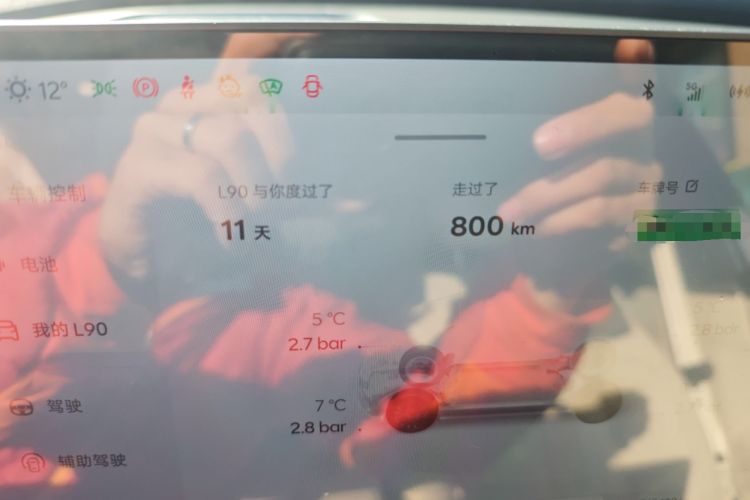 Used ONVO Luxeed L90 2025 Model—Ultra Six-Seater Version
