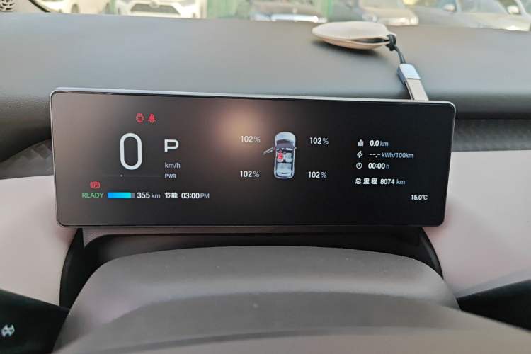 Used AION UT 2025 420 Intelligent Luxury Edition
