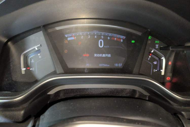 Used Honda CR-V 2021 240TURBO CVT Two-Wheel Drive Urban Edition
