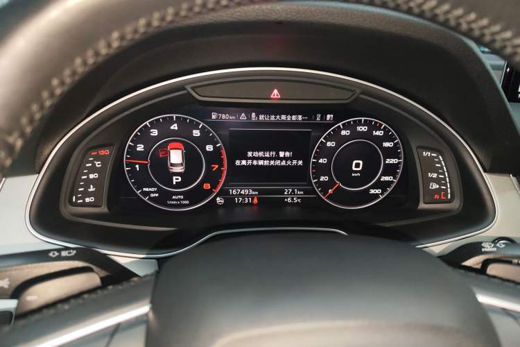 Used Audi Q7 2016 45 TFSI Technology Edition