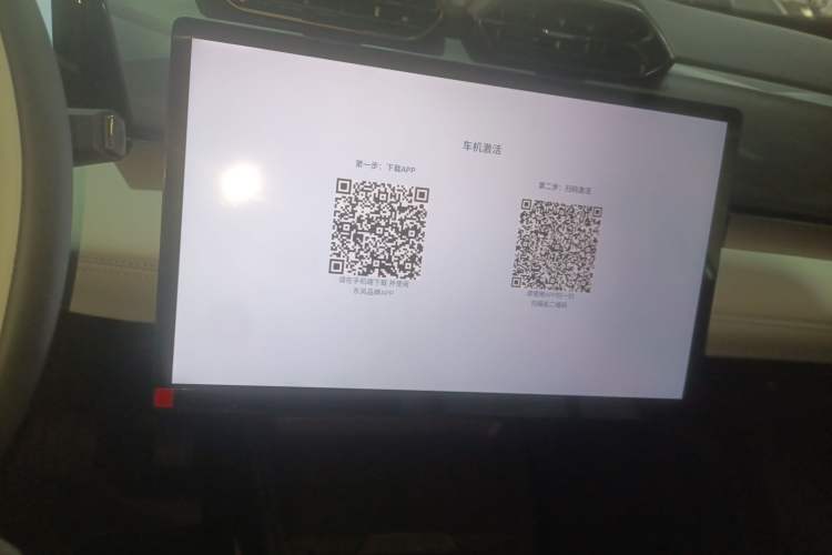 Used Dongfeng Aeolus L7 New Energy 2024 110 Pro