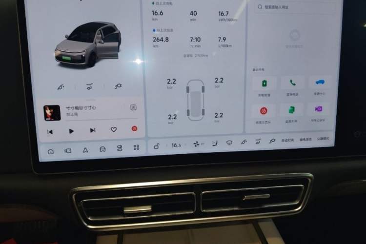 Used Li Auto L6 2024 Pro Model