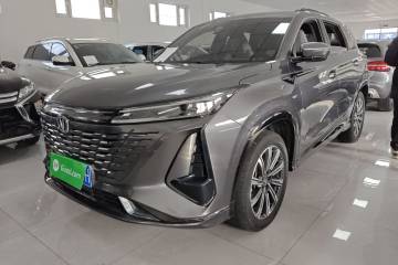 Used Changan CS75 PLUS 2023 3rd Generation 1.5T Automatic Pilot Model