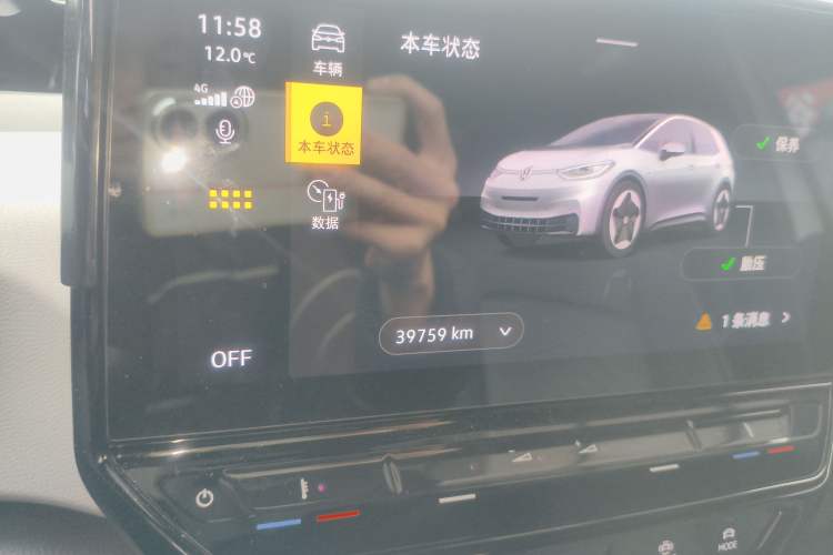 Used Volkswagen ID.3 2023 Pure Smart Edition
