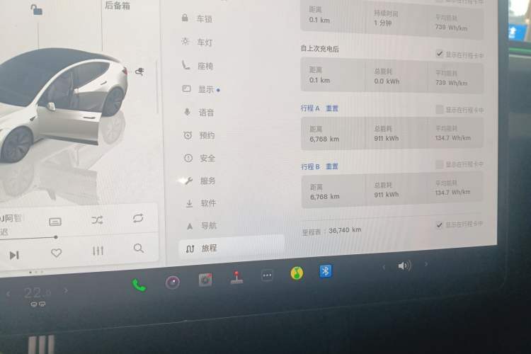 Used Tesla Model 3 2023 Rear-Wheel-Drive Version