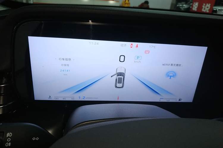 Used Hongqi HS5 2023 2.0T Qixiang Pro Edition