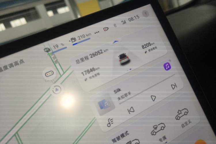 Used  S07 2023 200Max Range-Extended Version