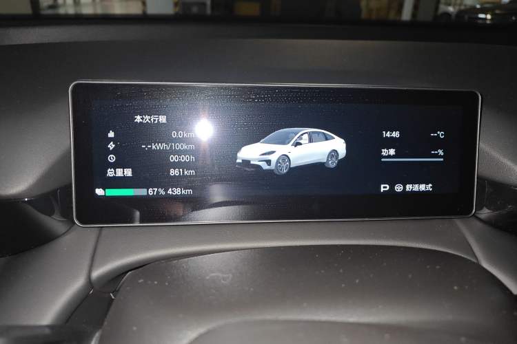 Used AION RT 2026 Model 650 Smart Elite Edition