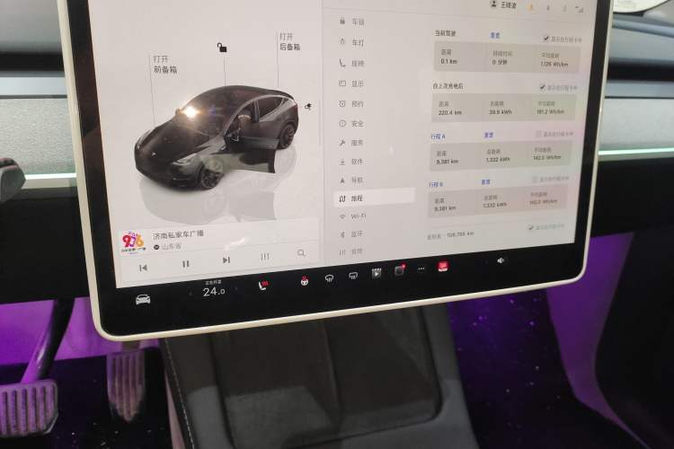 Used Tesla Model Y 2023 Rear-Wheel-Drive Version
