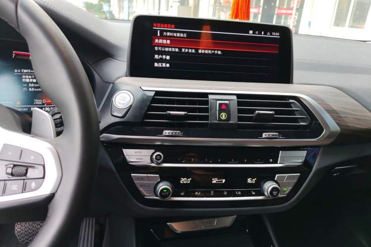 Used BMW X3 2021 xDrive28i M Sport Package
