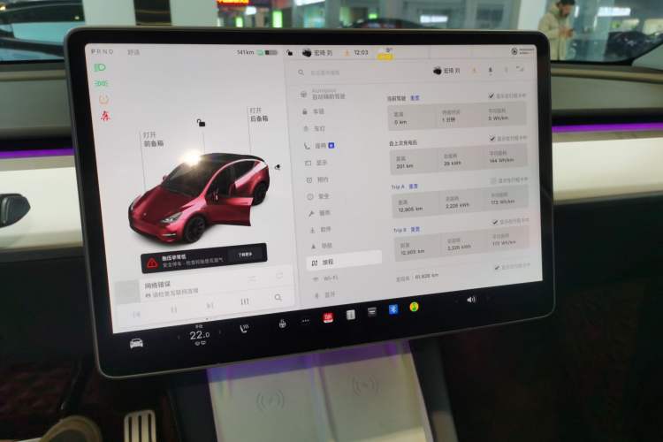 Used Tesla Model Y 2021 Standard Range Rear-Wheel Drive Version
