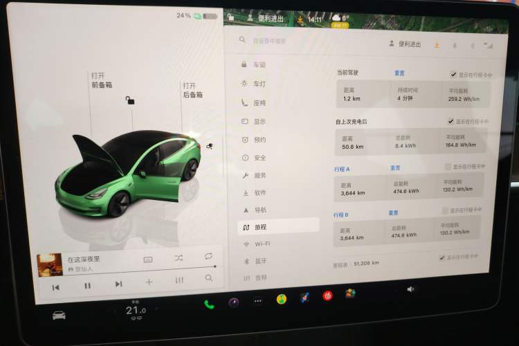 Used Tesla Model 3 2022 Rear-Wheel-Drive Version