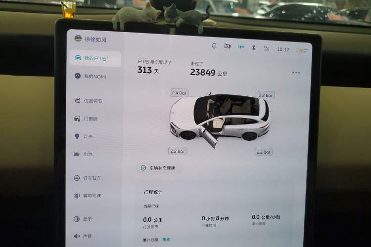 Used Nio ET5T 2024 75kWh Touring
