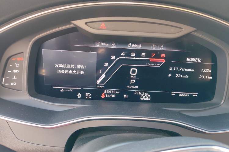 Used Audi A6 2020 allroad quattro Explorer 55 TFSI Prestige Off-Road Model
