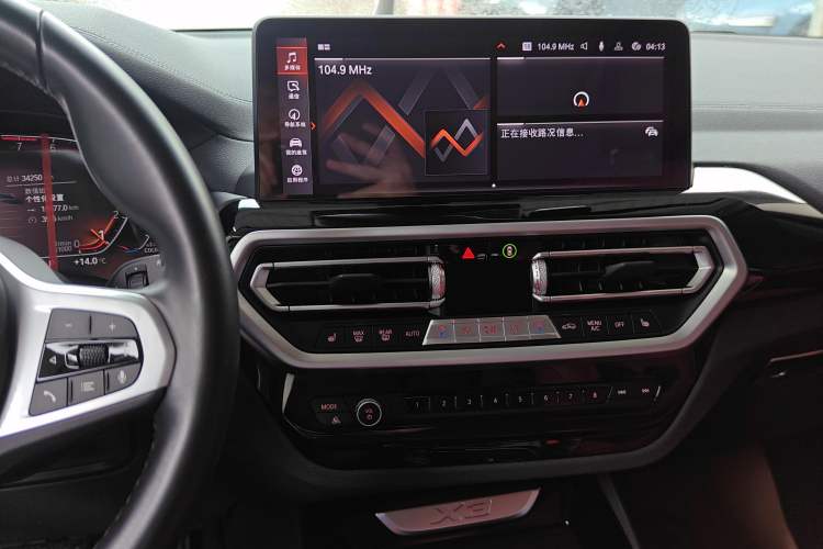 Used BMW X3 2022 xDrive25i M Sport Package