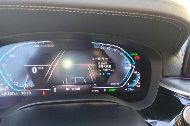 Used BMW 5 Series New Energy 2021 535Le M Sport Package