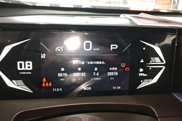 Used GAC Trumpchi GS3 2023 Shadow Speed 270T Dynamic Intelligence Edition
