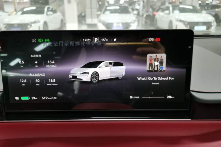 Used Hima Luxeed S7 2024 Pro Model
