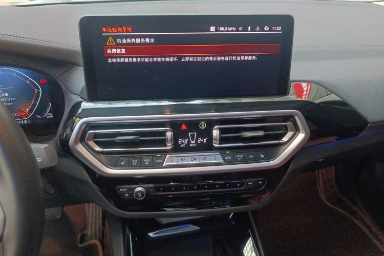 Used BMW X3 2022 xDrive25i M Sport Package
