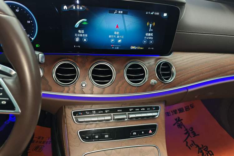 Used Mercedes-Benz E-Class 2023 Facelift E 260 L