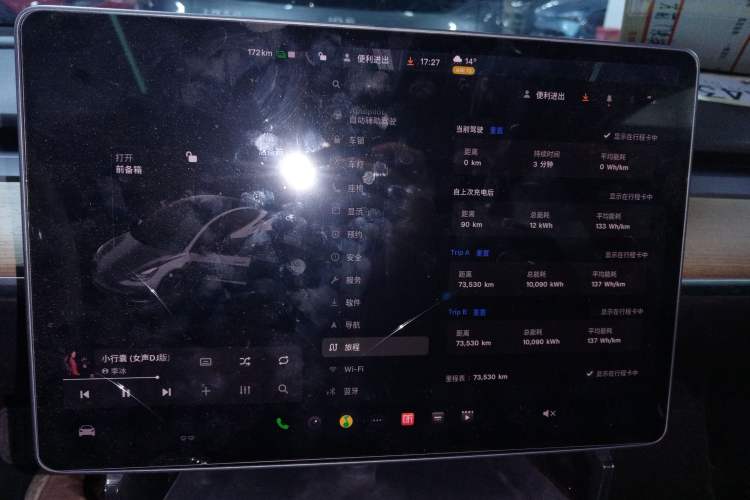 Used Tesla Model 3 2021 Standard Range Rear-Drive Upgraded Version
