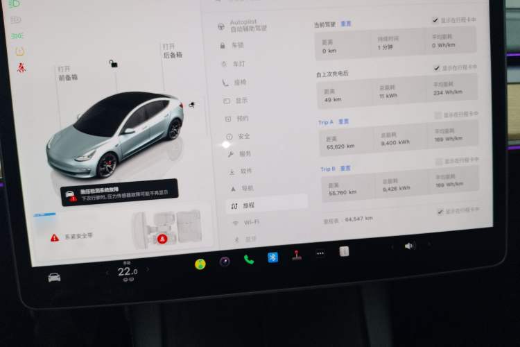 Used Tesla Model 3 2022 Performance High-Performance All-Wheel-Drive Version
