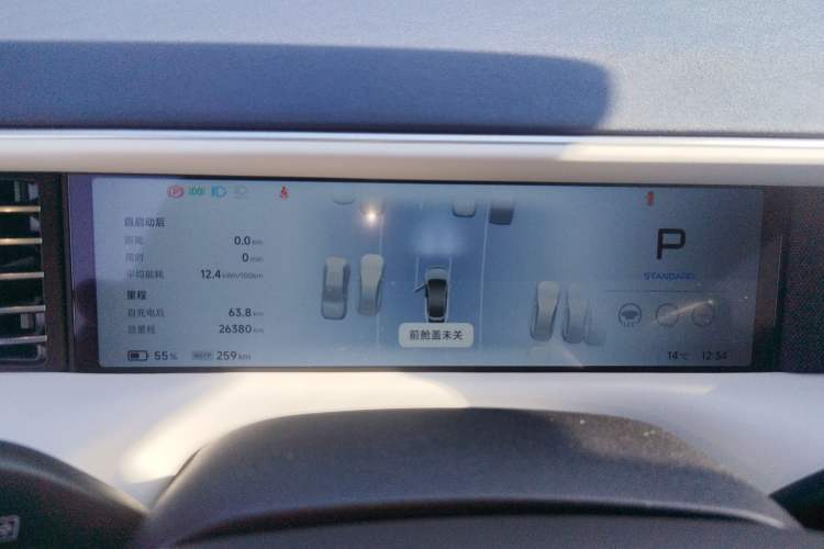 Used XPeng G6 2023 580 Long-Range Pro