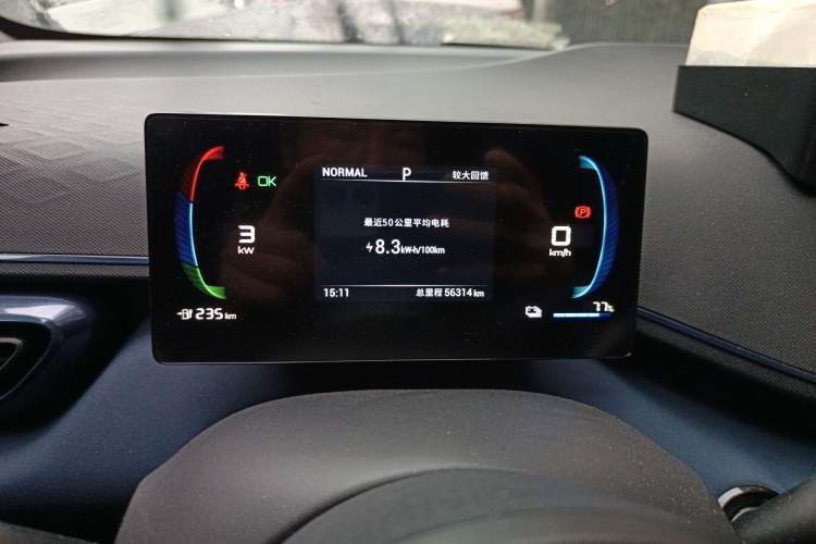 Used BYD Seagull 2023 Active Version