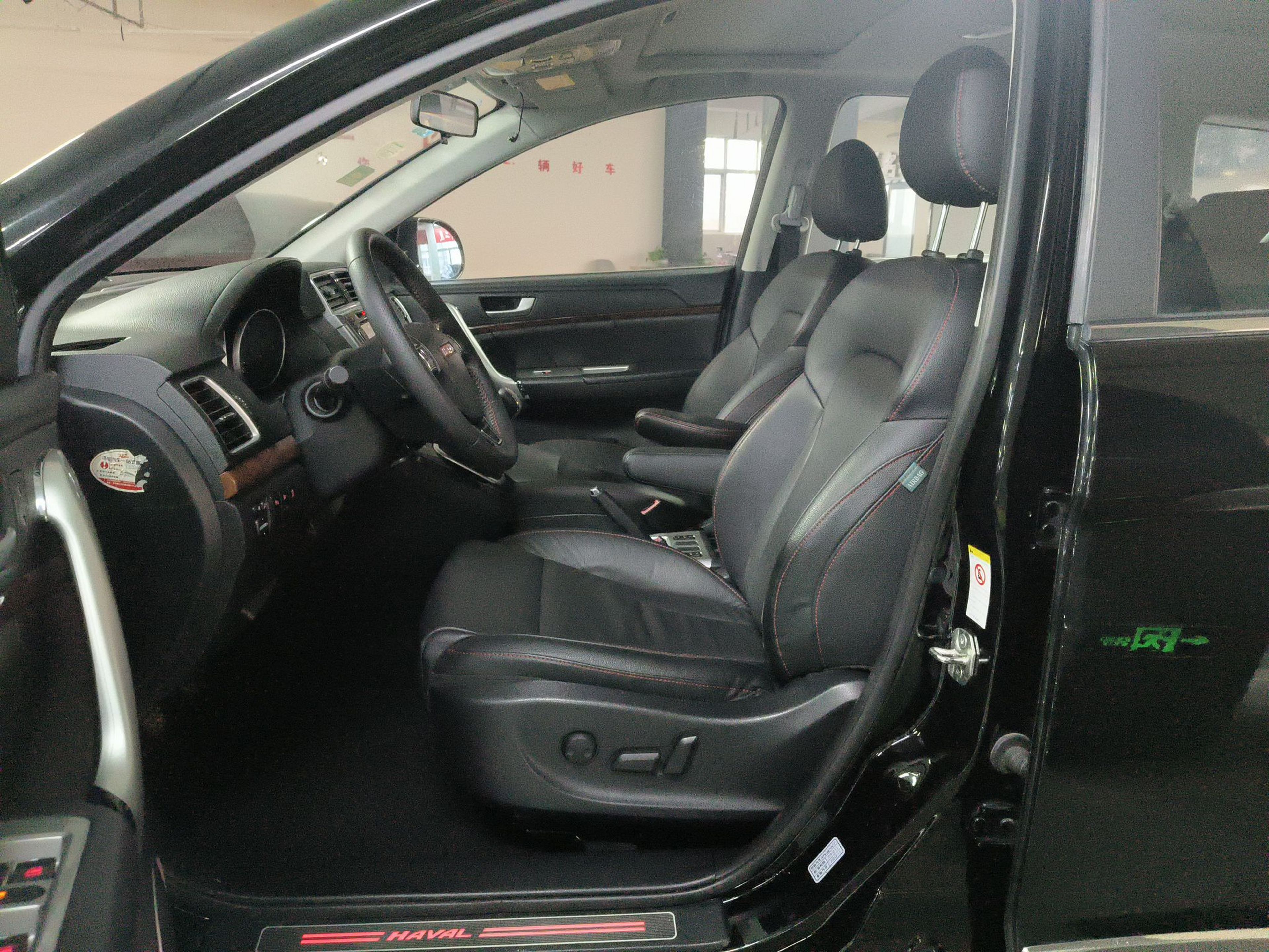 Front Interior