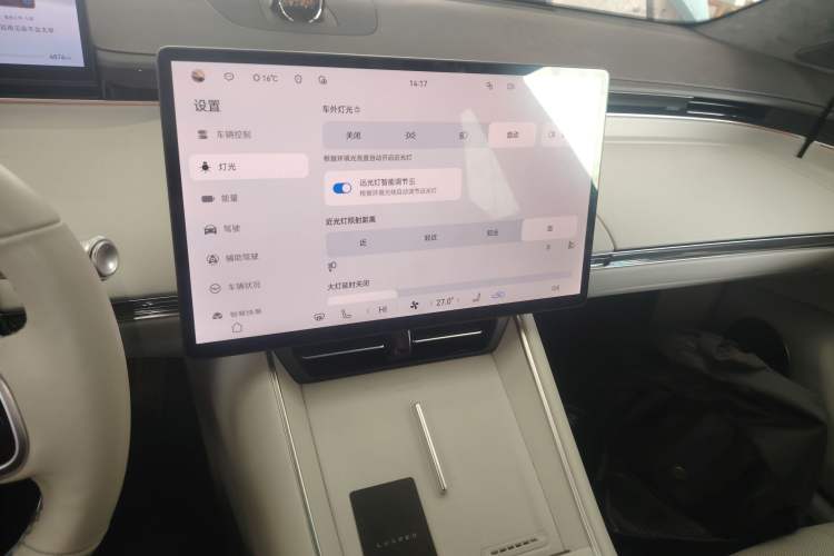 Used Hima Luxeed S7 2024 Max Rear-Drive Long-Range Intelligent Driving Version
