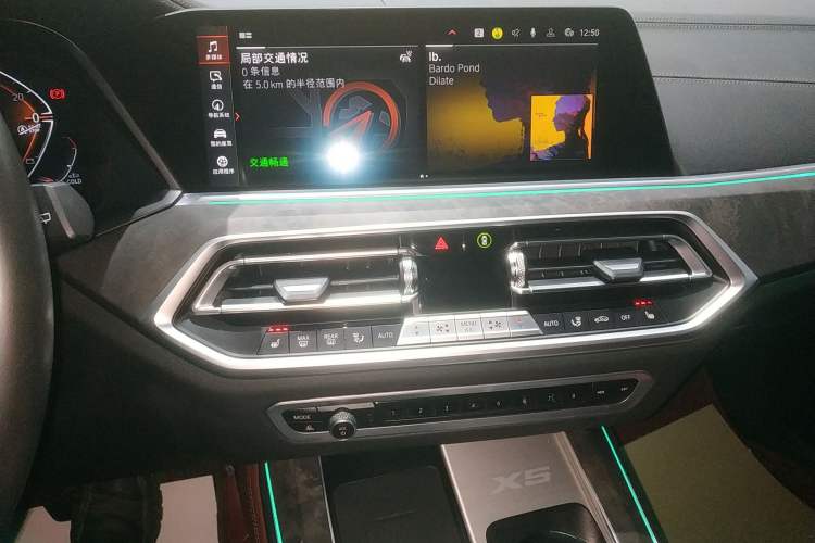 Used BMW X5 2022 Restyled xDrive 30Li Luxury Version M Sport Package
