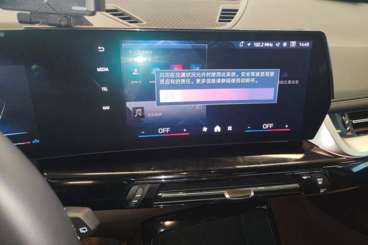 Used BMW X1 2023 sDrive20Li X Design Package
