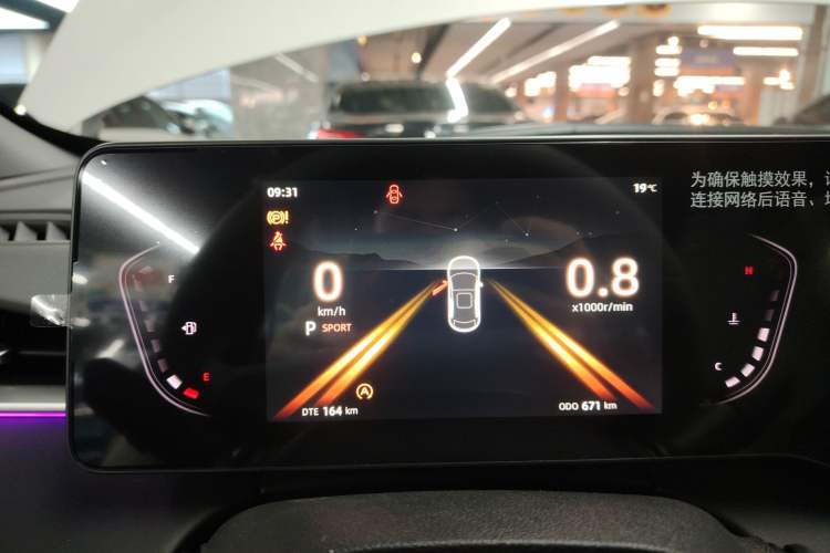 Used Changan Ruicheng PLUS 2023 1.5T DCT Prestige Edition
