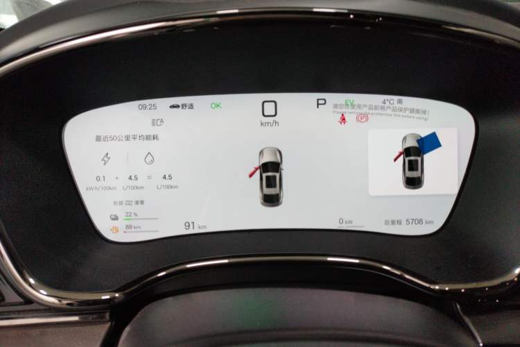 Used BYD Han 2025 DM-i Intelligent Driving Edition 125KM LiDAR Flagship Model
