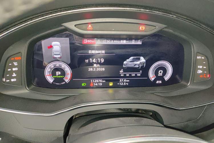 Used Audi A6L 2019 45 TFSI Prestige Elegant Edition
