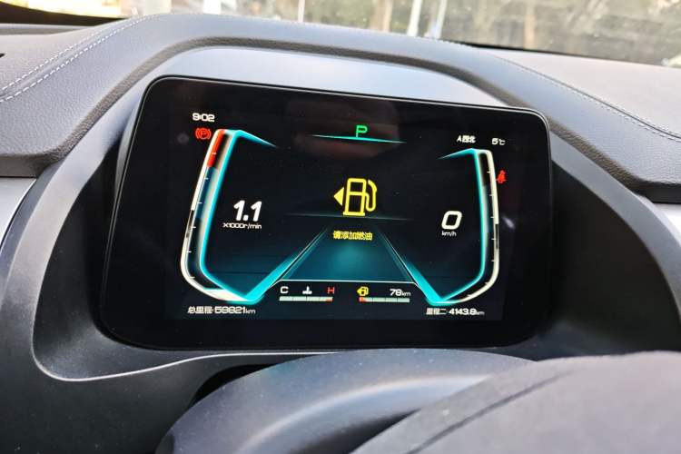 Used BYD Qin Pro 2020 Beyond Edition 1.5TI Automatic Flagship Version
