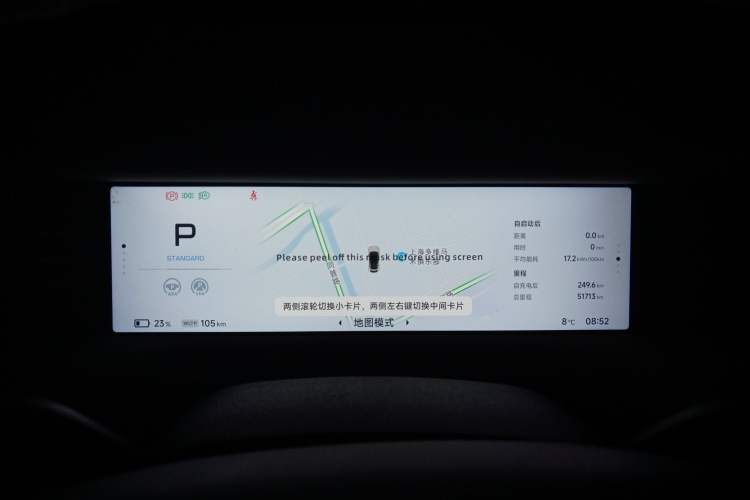 Used XPeng G6 2023 580 Long-Range Pro